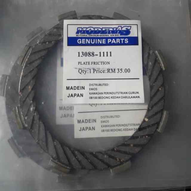 صفحه کلاچ مودناس ۱۱۰ سی سی