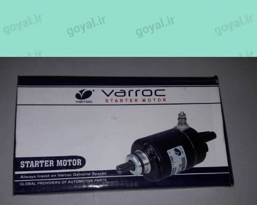 استارت کامل ویگو