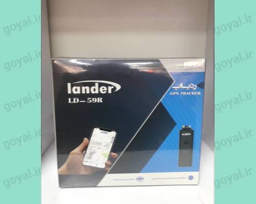 ردیاب موتور سیکلت لندر مدل LD_59