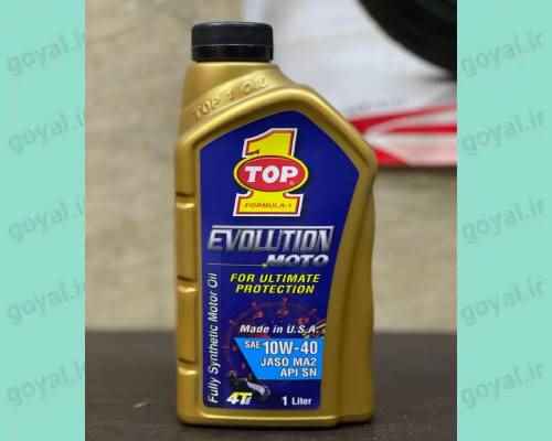 روغن موتور سیکلت تاپ وان 10w40