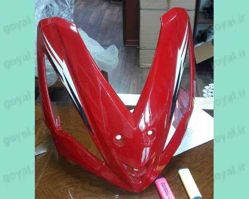 فلاپ راهنما کیمکو ۱۵۰