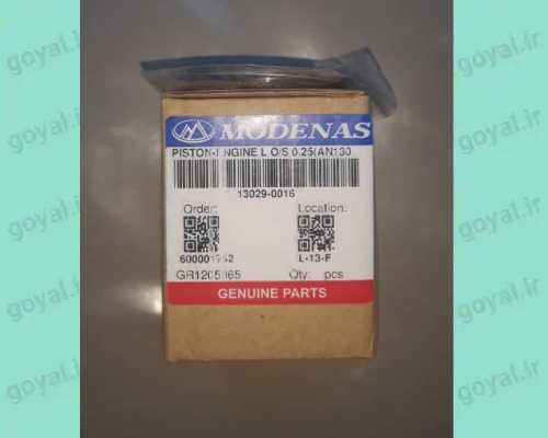 رینگ پیستون گلکسی ۱۳۰ اصلی